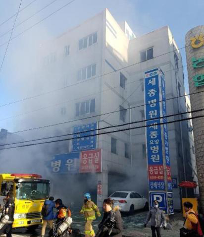 火灾现场 火灾现场