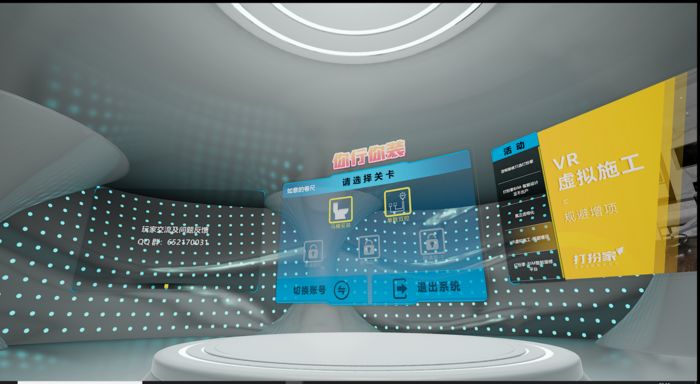 游戏内界面 游戏内界面