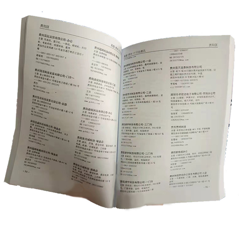 2021贵州内芯 2021贵州内芯